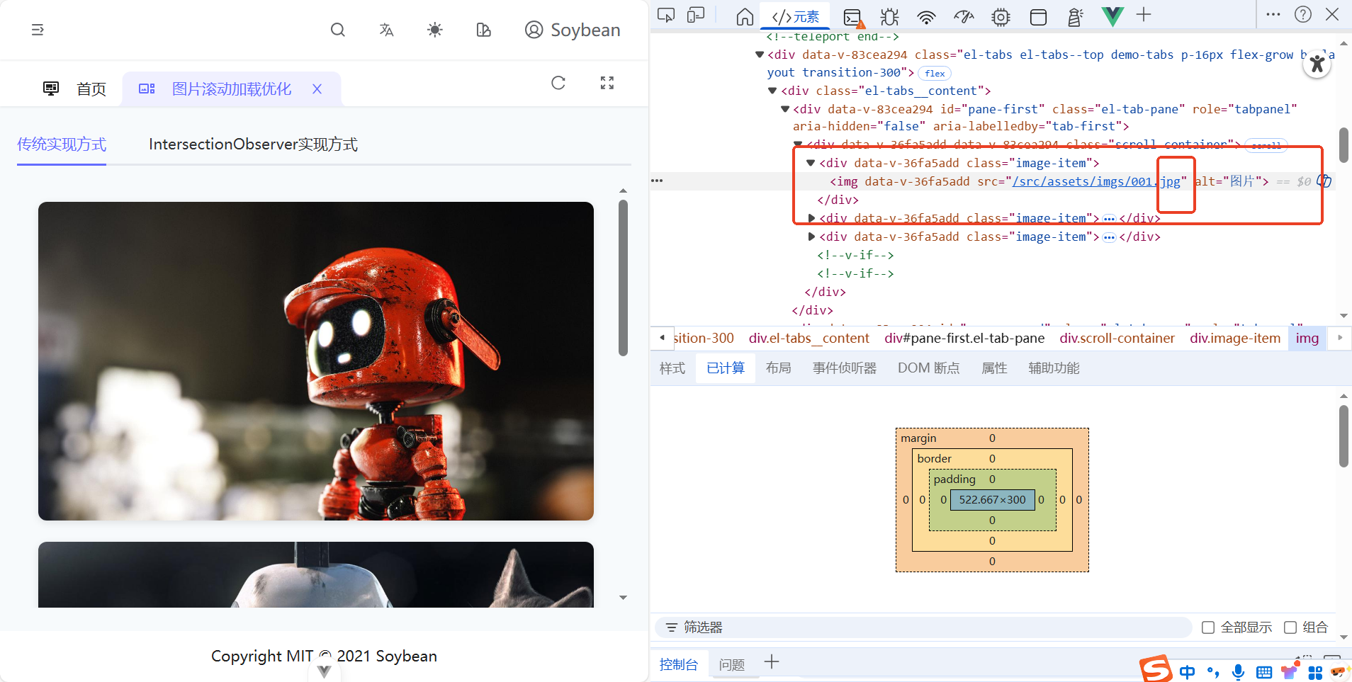 image优化效果图